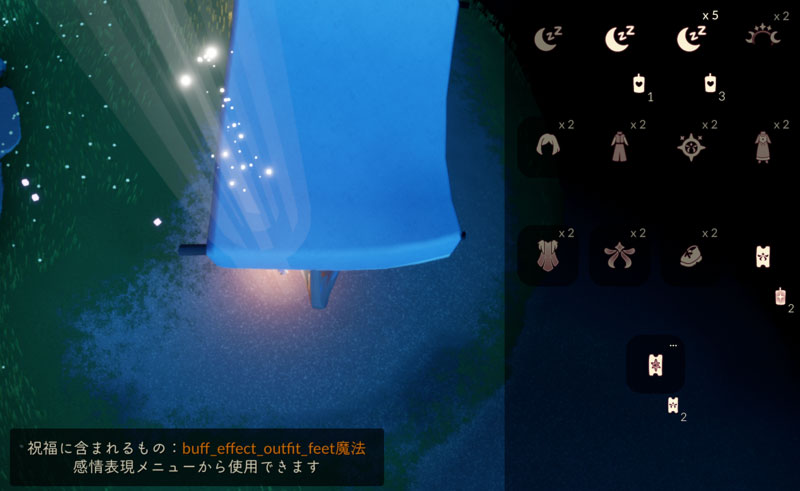 skyのランダム魔法