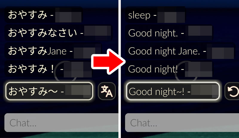 おやすみの後ろに何かつけるとGood nightになる